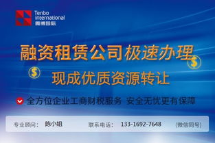 专业办理广东省广播电视节目制作许可证 广播电视节目制作经营全攻略