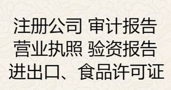 一站式代办成都高新区影视公司注册及广播电视节目制作经营许可证全攻略